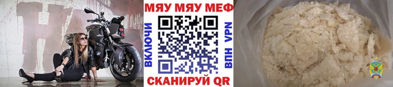 Названия наркотиков Льгов Alpha PVP  Каннабис  MEGA ссылки  МЕФ  Лсд 25  Гашиш  Амфетамин  КОКАИН 
