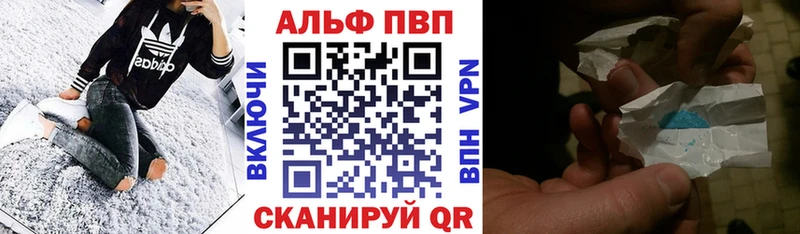 мега ССЫЛКА  Льгов  APVP СК  где купить наркоту 