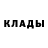 MDMA кристаллы Fade Chuy