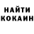 Кетамин VHQ Stephen Rochester