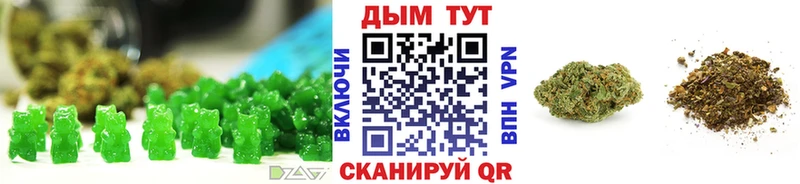 Canna-Cookies конопля  Льгов 