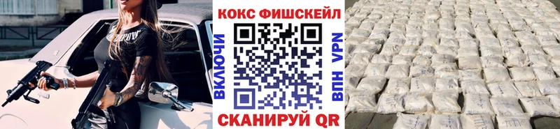 Кокаин Эквадор  Льгов 