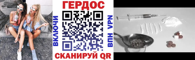 где купить наркоту  Льгов  Героин афганец 