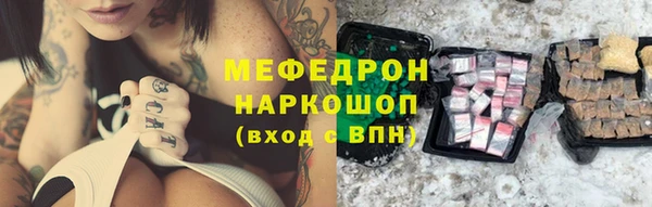 ALPHA PVP Арсеньев