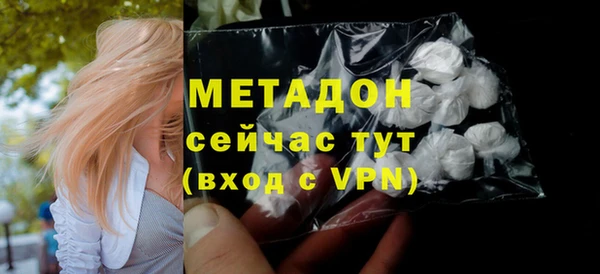 скорость mdpv Аркадак