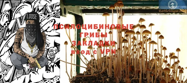 бутират Армянск
