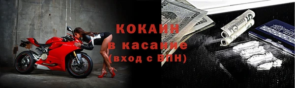 скорость mdpv Аркадак