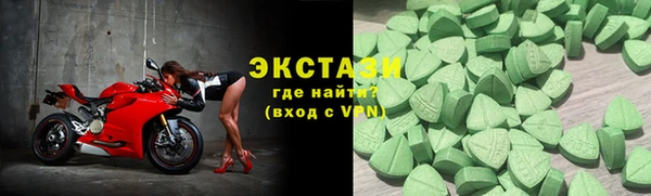 бутират Армянск