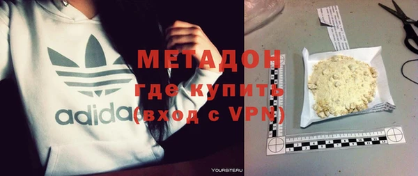 ALPHA PVP Арсеньев