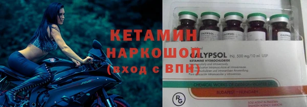 ALPHA PVP Арсеньев