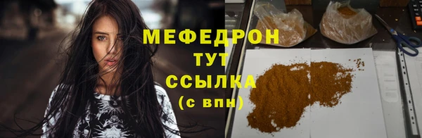 бутират Армянск