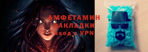 ALPHA PVP Арсеньев