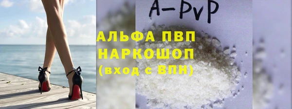 ALPHA PVP Арсеньев