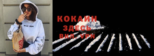 скорость mdpv Аркадак
