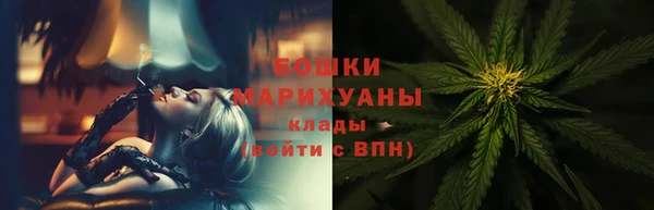 ALPHA PVP Арсеньев