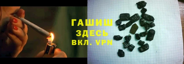бутират Армянск