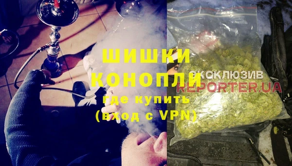 ALPHA PVP Арсеньев
