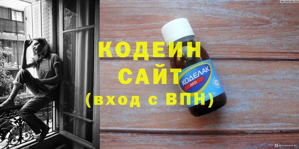 ALPHA PVP Арсеньев