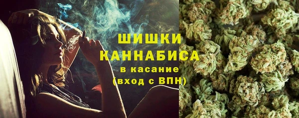 бутират Армянск