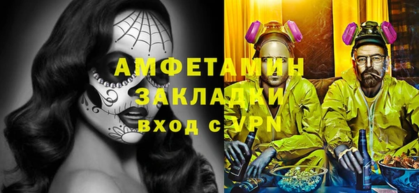 бутират Армянск