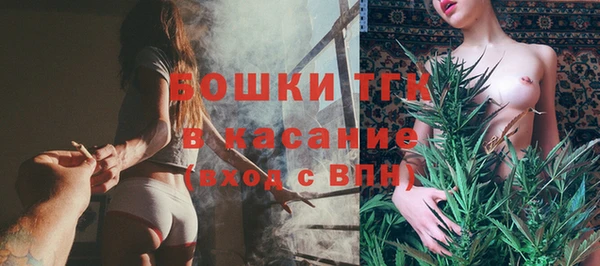 бутират Армянск