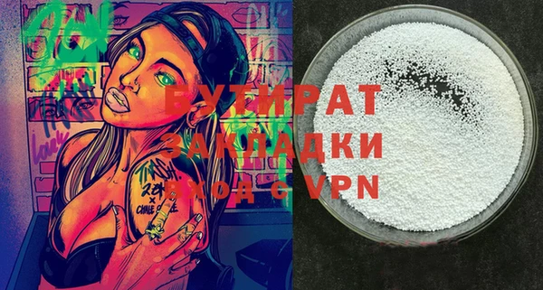 ПСИЛОЦИБИНОВЫЕ ГРИБЫ Михайловка