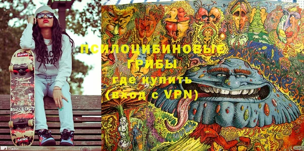 бутират Армянск