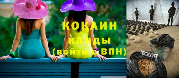 скорость mdpv Аркадак