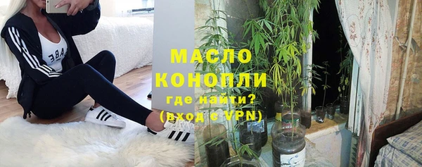 бутират Армянск