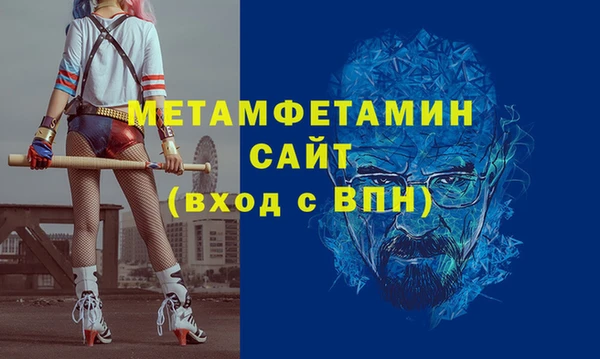 бутират Армянск