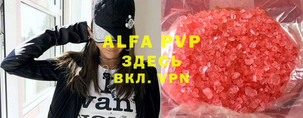 ALPHA PVP Арсеньев