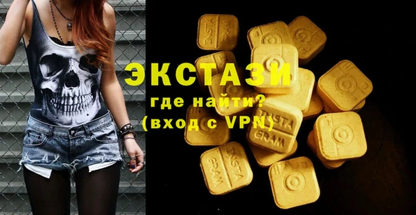 ALPHA PVP Арсеньев