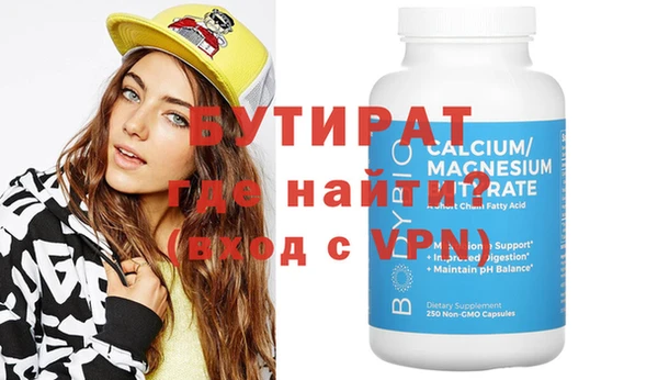 скорость mdpv Аркадак