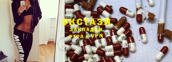ALPHA PVP Арсеньев