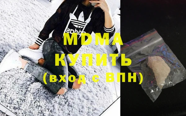 скорость mdpv Аркадак