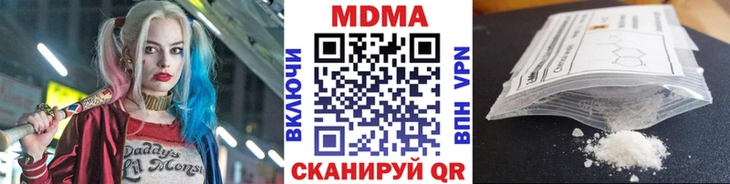 MDMA Molly  МЕГА как зайти  Льгов 