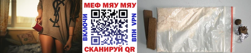 МЯУ-МЯУ 4 MMC KRAKEN как войти нарко площадка клад Льгов