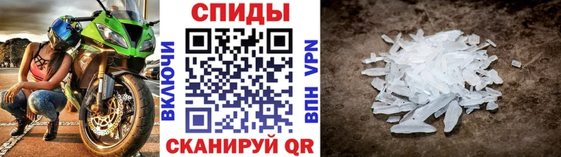 МЕТАМФЕТАМИН кристалл  купить   Льгов 