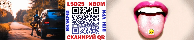 Наркотические марки 1,5мг  Льгов 