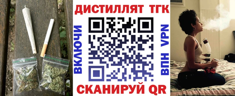 купить наркотик  мега   Дистиллят ТГК гашишное масло  Льгов 