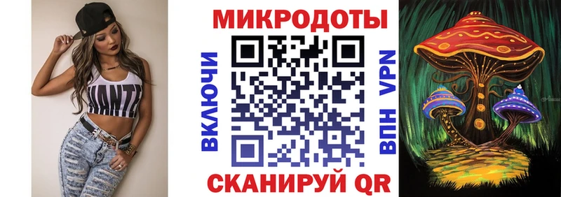Псилоцибиновые грибы GOLDEN TEACHER  Льгов 
