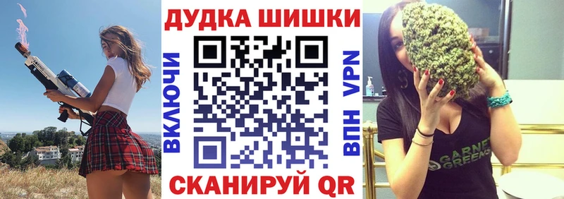 Шишки марихуана LSD WEED  купить  цена  Льгов 